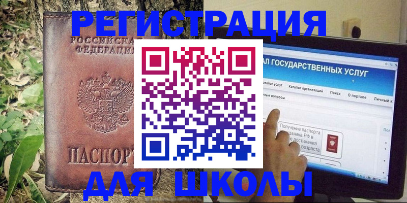 временная регистрация законно в Слободской